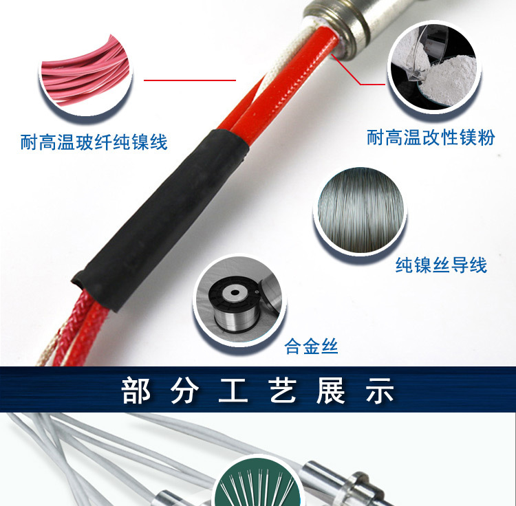 干烧加热管厂家