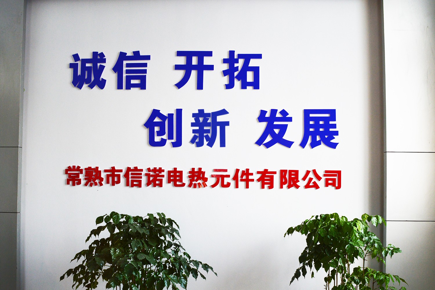 干烧加热管厂家